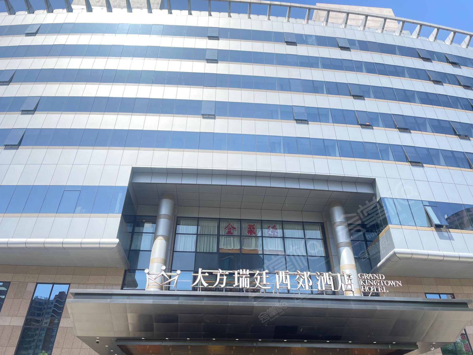 北京四星级酒店最大容纳450人的会议场地|北京大方瑞廷西郊酒店的价格与联系方式